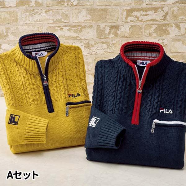 フレンドリー FILA(フィラ) 編地切替アクティブセーター 2色組 957594 1セット（2枚：2色×各1枚） FILA（フィラ） フレンドリー 編地切替アクティブセーター 2色組