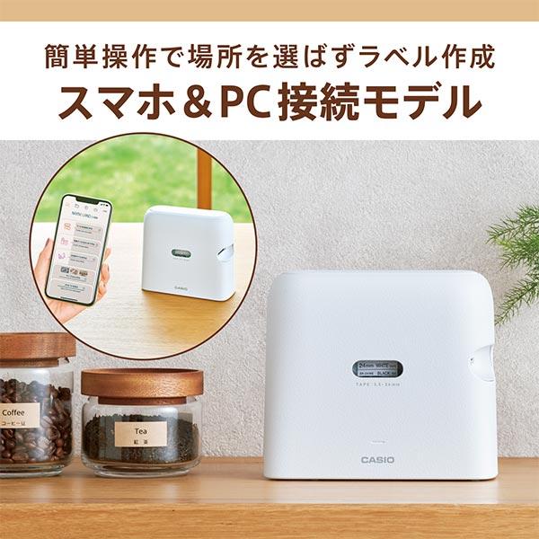 CASIO カシオ ネームランド i-ma（イーマ）クラフトテープ特別