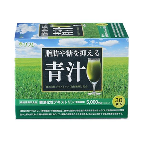 リフレ 脂肪や糖を抑える 青汁　30袋入　3箱セット 楽天市場】脂肪や糖を抑える青汁 30袋 機能性表示食品 3箱セット