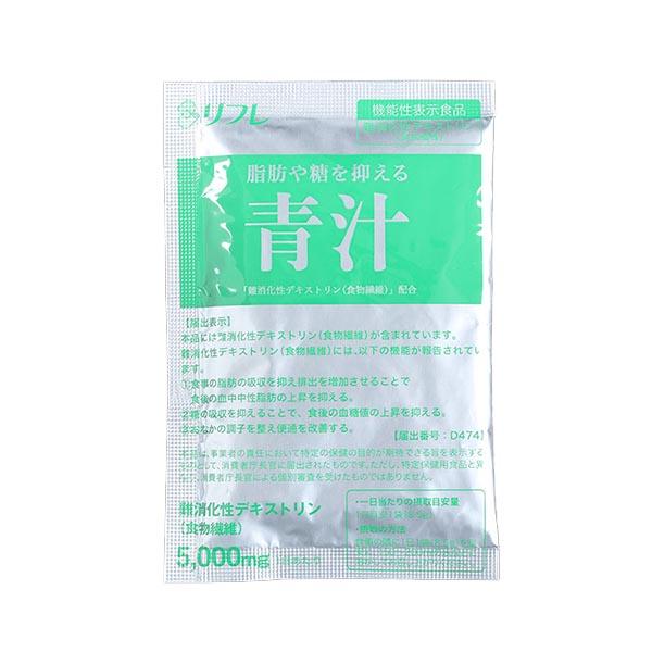 リフレ 脂肪や糖を抑える青汁 3箱組 3220-3 1箱（30袋）×3箱 : 産経