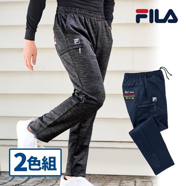 フレンドリー FILA(フィラ) 年間使える杢調ジャージパンツ 2色組 958015 1セット（2本：2色×各1本） FILA（フィラ） フレンドリー 年間使える杢調ジャージパンツ 2色組