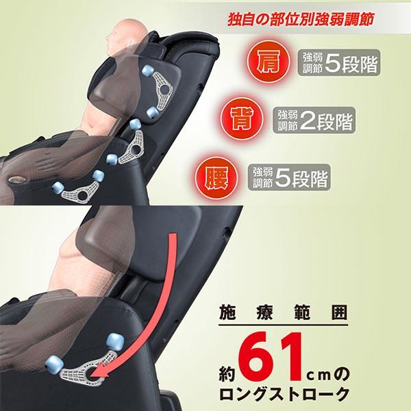 フジ医療器 マッサージチェア ET57 TR-30 1台 : 産経ネット フジ医療器 マッサージチェア ET57 TR-30 1台 : 産経ネット