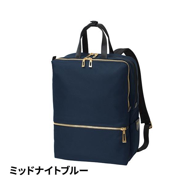 【美品】マンハッタンパッセージ　#1300 リュックサック　ネイビー MANHATTAN PASSAGE（マンハッタンパッセージ） リュックサック 13