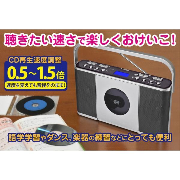 クマザキエイム ベアマックス お稽古に便利！速度調整CDラジオ 1台