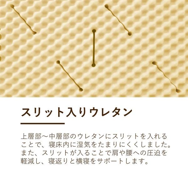 ロマンス小杉 ロマンスゼロ ベーシック ダブル 1134-7034-2900 1台_4