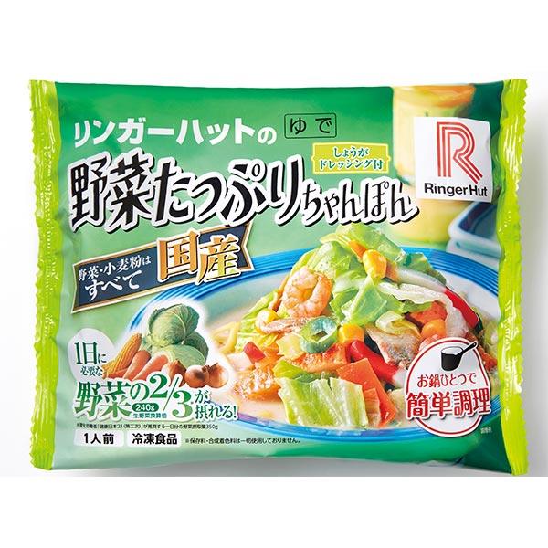 リンガーハット リンガーハット野菜たっぷりちゃんぽん 12袋 1セット（395g×12袋）｜sankeishop｜03