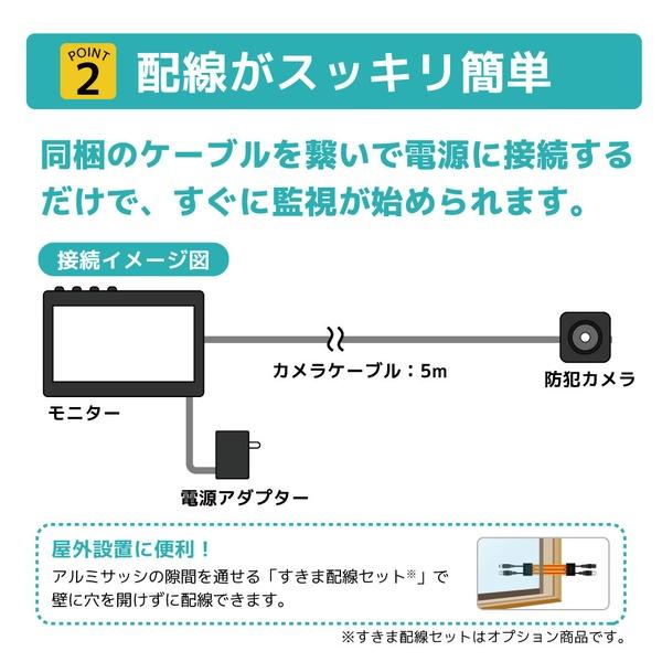 ブロードウォッチ 窓越し防犯カメラセット 4インチ SEC-WIN-4L 1台