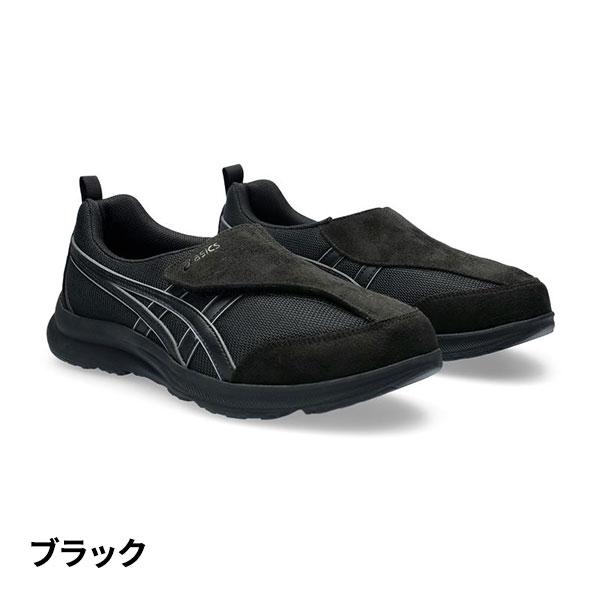 ASICS（アシックス） アシックスジャパン ライフウォーカー メンズ