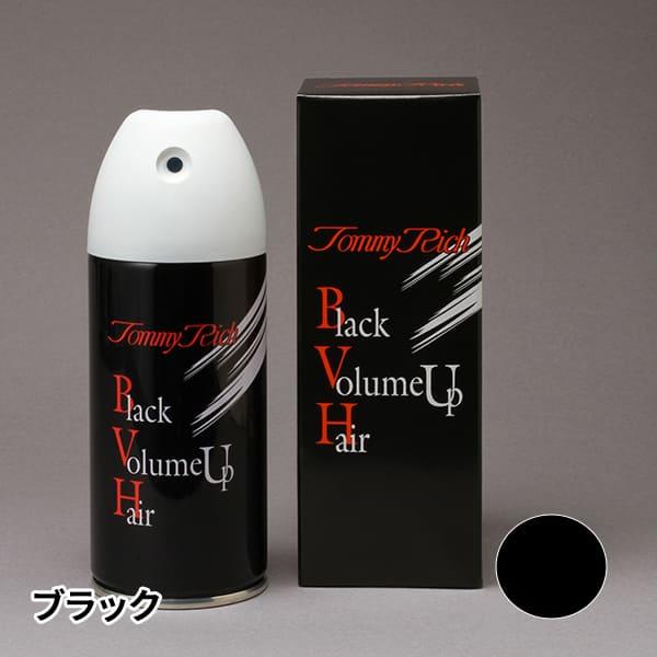 ハイリッチ トミーリッチ ブラックヘアー 1セット（2本）｜sankeishop｜02