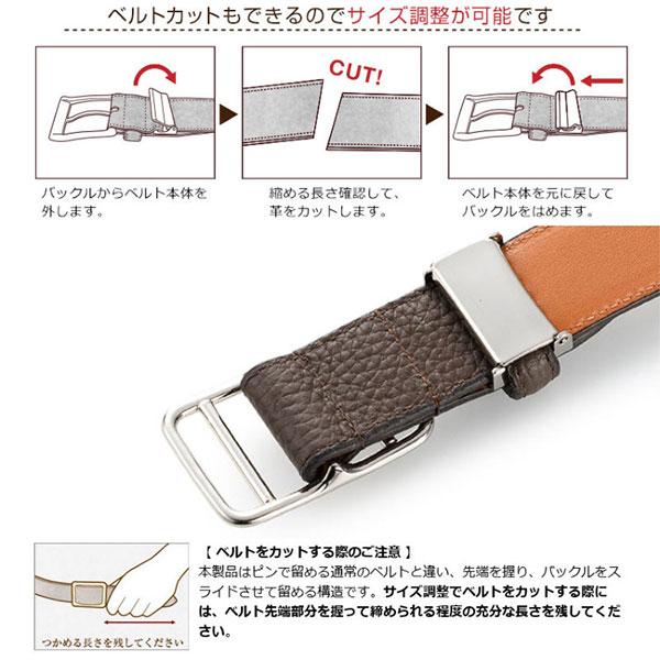池之端銀革店 ビスポーク 姫路レザー 無段階調整スリムバックルベルト