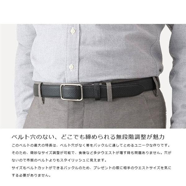 池之端銀革店 ビスポーク 姫路レザー 無段階調整スリムバックルベルト