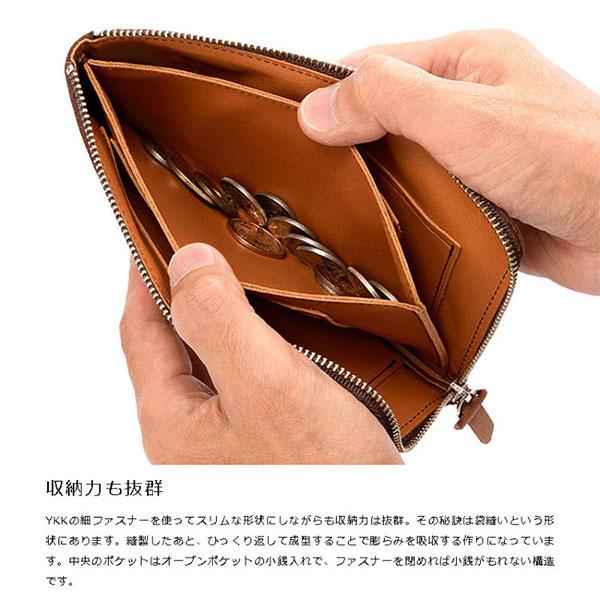 池之端銀革店 ビスポーク プエブロレザー L字長財布 OT-WL016 1個