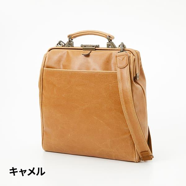 平野鞄 ブレリアス アンティーク調合皮 3WAYダレスリュック 縦型 22359 1個 平野鞄 ブレリアス アンティーク調合皮 3WAYダレスリュック 縦型 22359