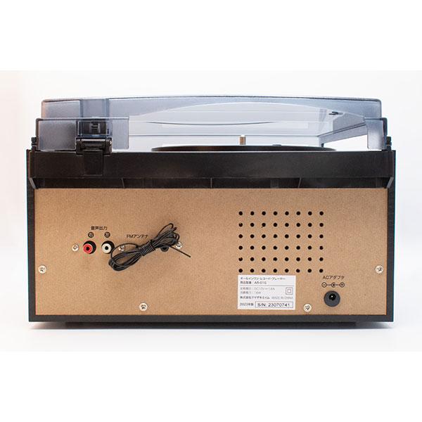 クマザキエイム Retro Sound オールインワン レコード プレーヤー AR