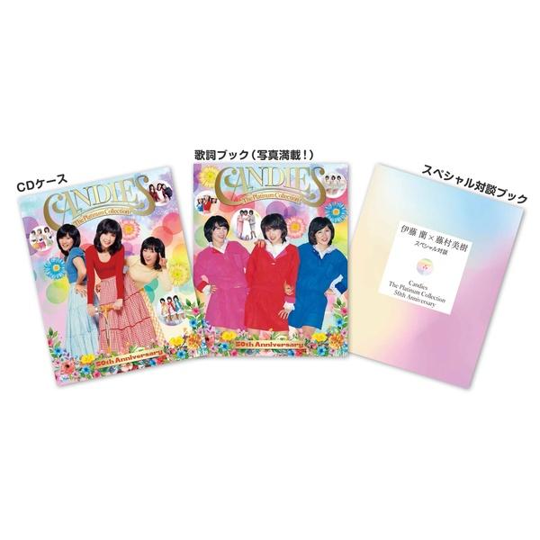 ソニーミュージック（Sony Music） 【CD】キャンディーズ The Platinum