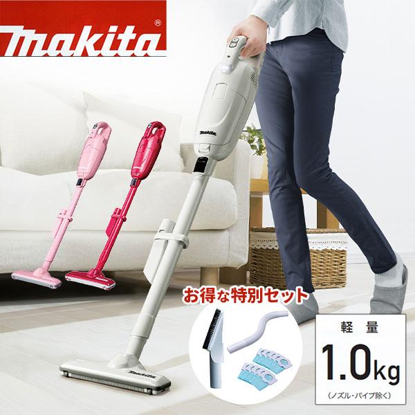 Makita 掃除機セット マキタ（makita） 【NEW】充電式クリーナー 特別セット 掃除機 紙