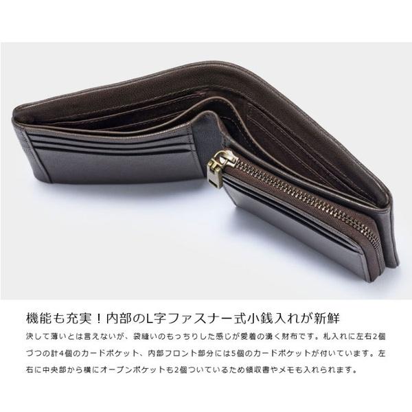 ビスポーク アノン ソフトゴートレザー 袋縫い 二つ折り財布 SL-G-2921 1個｜sankeishop｜08