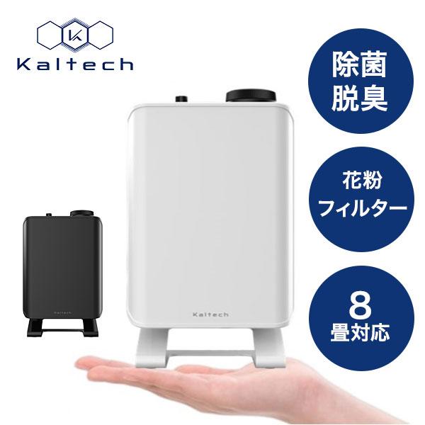 カルテック 空間除菌脱臭機 ポータブルタイプ KL-E01 1台 : 産経ネット