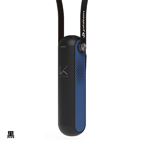 カルテック 首掛けタイプ除菌脱臭機 MY AIR ファイテンモデル KL-P01XP