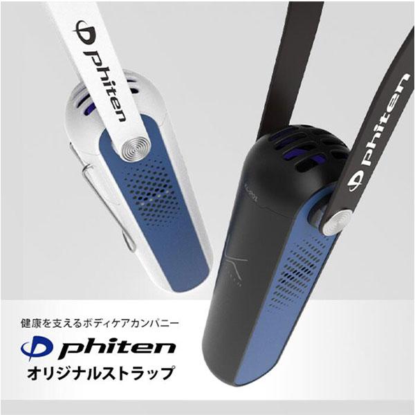 カルテック 首掛けタイプ除菌脱臭機 MY AIR ファイテンモデル KL-P01XP