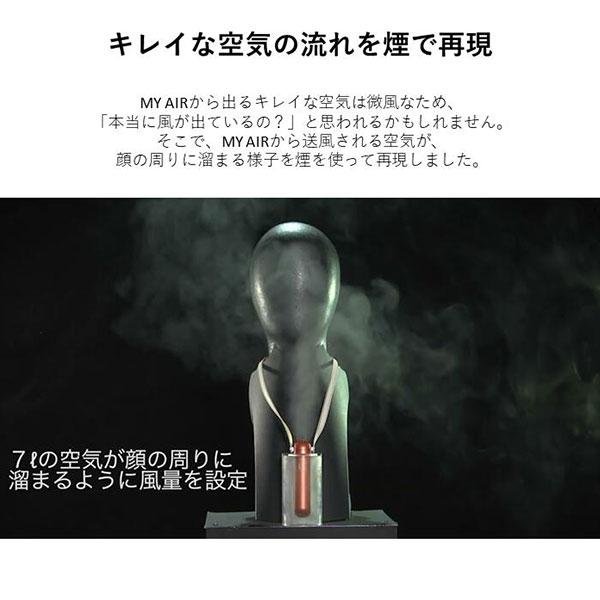 カルテック 首掛けタイプ除菌脱臭機 MY AIR ファイテンモデル KL-P01XP