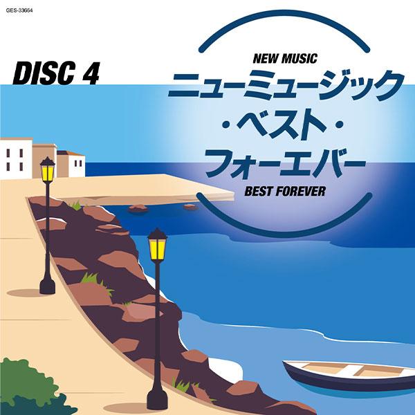 日本コロムビア 【CD】永遠のGS&フォーク BEST100 1セット：CD5枚組
