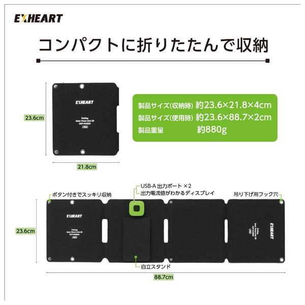 ✨早い者勝ち✨28W ソーラーパネル 小型 アウトドア 防災 発電 アウトドアでの電源問題に決着。スマホサイズなのに28W出力の次