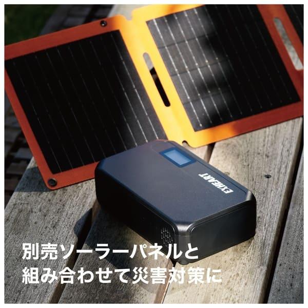 ハート電機サービス EXHEART ポータブル電源 EXPS-100BK 1台 : 産経