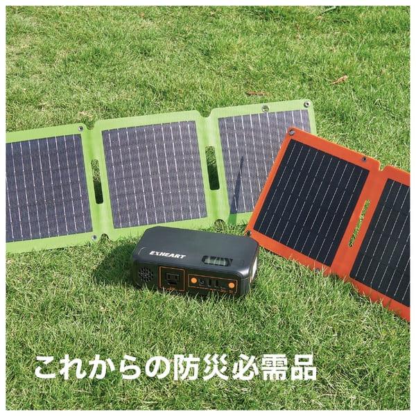 ハート電機サービス EXHEART ポータブル電源 EXPS-100BK 1台 : 産経