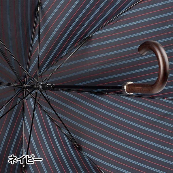 市原 Ramuda ダブルフェイス オルタネートストライプ 長傘 ISUL-1702 1