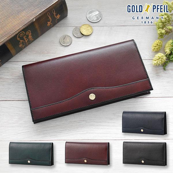 ゴールドファイル オックスフォード・クラシック 長財布 GP26030 1個 GOLD PFEIL（ゴールドファイル） オックスフォード・クラシック 長財布