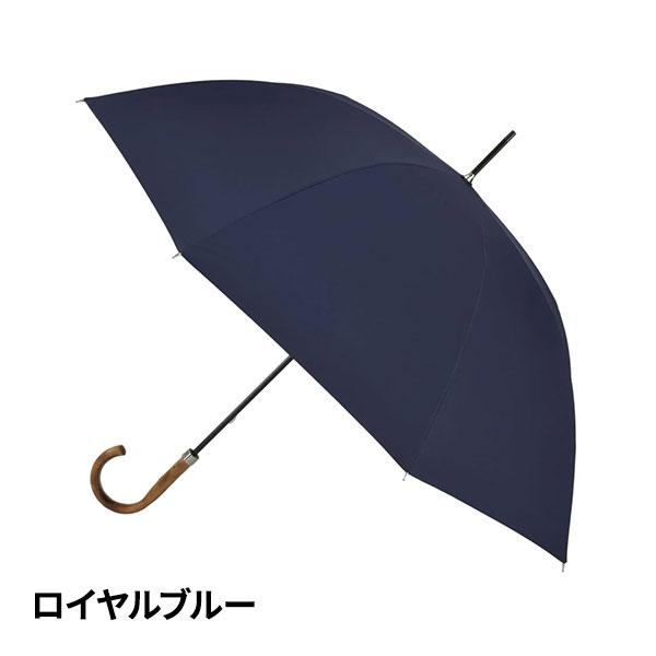 市原 Ramuda 遮光遮熱 長傘 65cm ミノテック オールシーズン 1本
