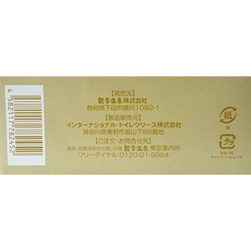 アウトレット 送料無料 観音温泉トラベルキット シャンプー Www We Job Com