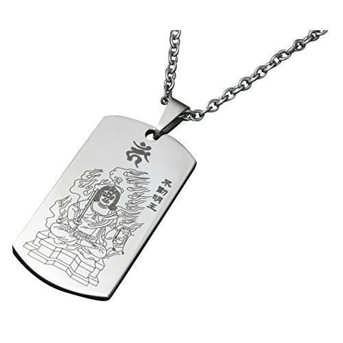 八尊仏 般若心経 ペンダント 酉 不動明王 史上最も激安