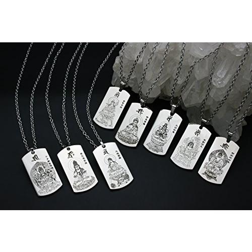 八尊仏 般若心経 ペンダント 酉 不動明王 史上最も激安