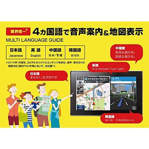 日本からも購入 Yupiteruユピテルypf7550mlフルセグ搭載7型ポータブルナビ19年春版地図収録うっかり違反抑止4カ国語音声案内対応 激安タイムセール Www Elderdesenvoltech Com Br