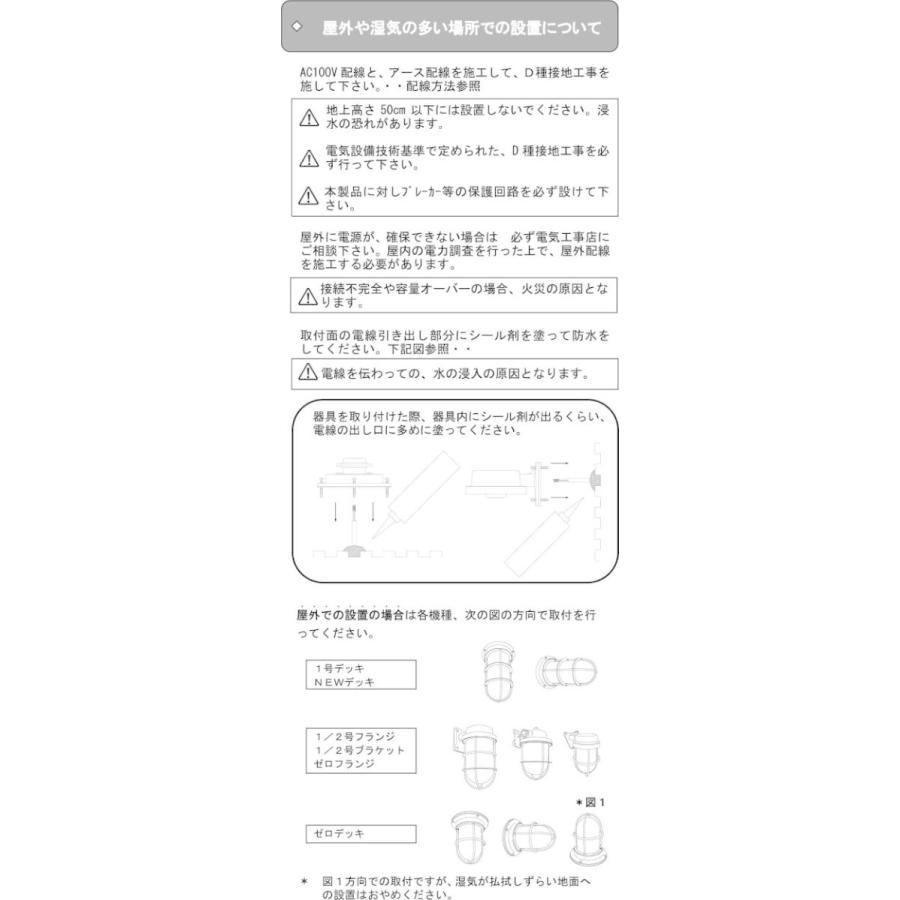 直営店限定商品 【ランプ無】1号ブラケットリフレクト (1B-RF-S) - www