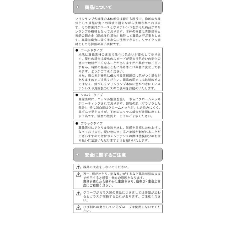 【ランプ無　ペンダントタイプ】1型ダイニングライトブラック（1-DG-B）_4