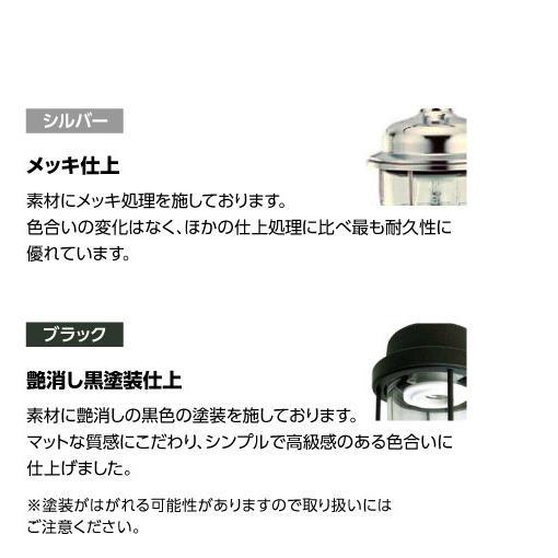 【ランプ無　ペンダントタイプ】1型ダイニングライトブラック（1-DG-B）_6