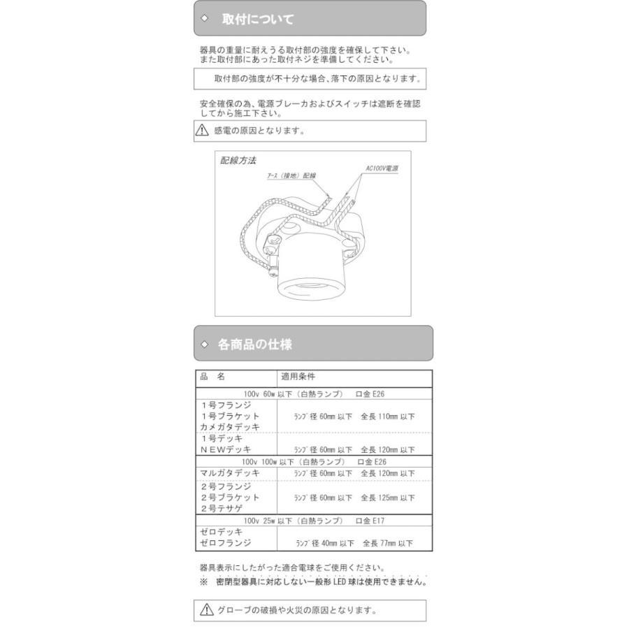 【ランプ無 ペンダントタイプ】2型ダイニングライトブラック（2-DG-B）の画像