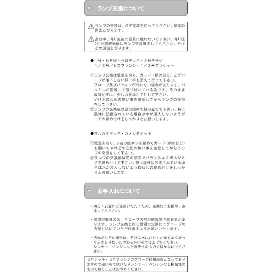【ランプ無 ペンダントタイプ】2型ダイニングライトブラック（2-DG-B）の画像
