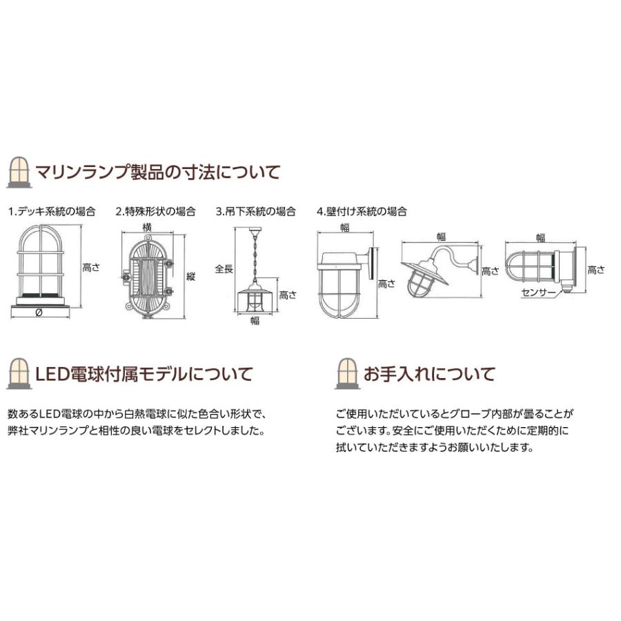 【白熱球付】Ｇデッキゴールド（G-DK-G）｜sankihomeonlineshop｜08