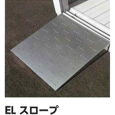 物置用スロープ | 