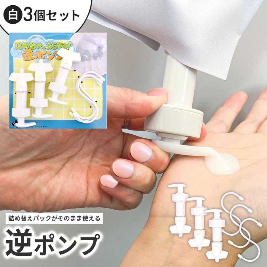 詰め替えそのまま ミニ 吊り下げ Mini イエロー Ms 2 シャンプー ボトル Sanki コンディショナー そのまま使う 公式 バスグッズ 吊るす 詰め替え用 三輝 女性が喜ぶ