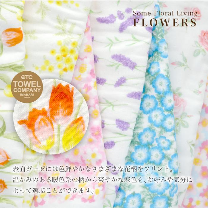 花柄タオルセット 今治タオル（imabari towel） 今治 ハンカチ FLOWERS 全7種類 セット