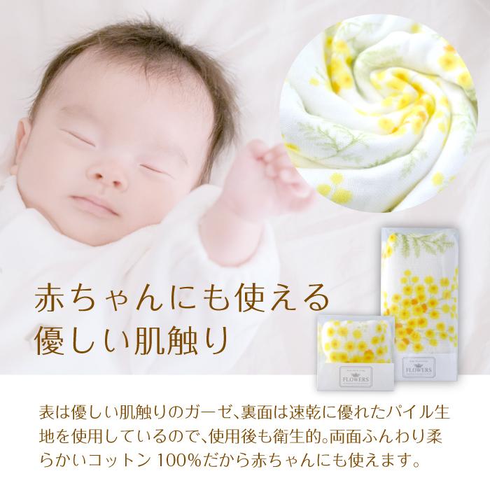 今治タオル 今治 タオル FLOWERS 全7種類 ブランド 認定 34×82cm