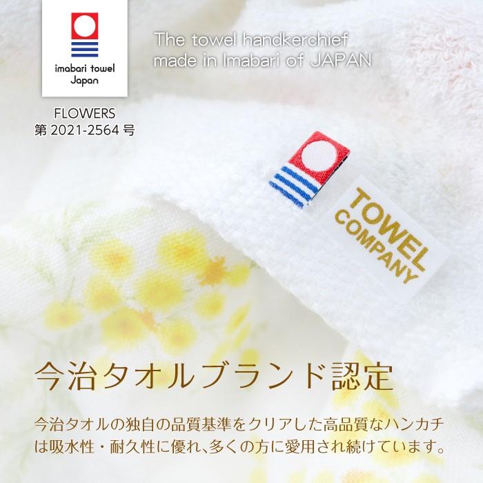 creativedrugstore FLOWER 今治 BATH TOWEL creativedrugstore FLOWER 今治 BATH TOWEL