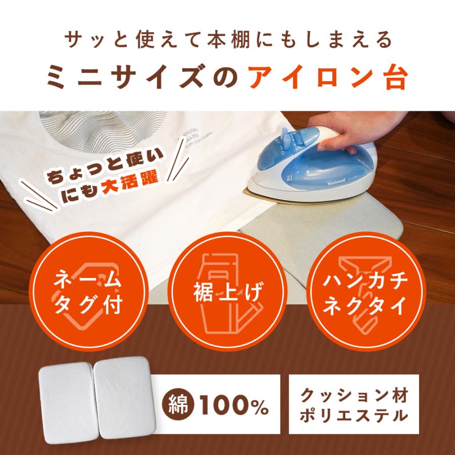 折りたたみ式 ミニ アイロン台 コンパクト グレー 平型 平型アイロン台