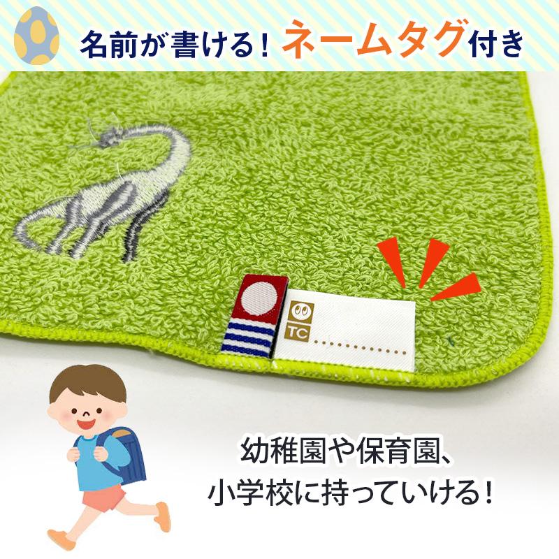 今治タオル（imabari towel） 【残2種】 今治タオル認定 ミニハンカチ