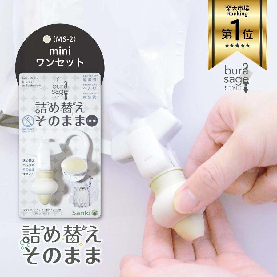 三輝(Sanki) 詰め替えそのまま MINI 7点セット MS-7DWI(ダークグレー・ホワイト・アイボリー) ExwH2zbqv1 - lionsenglishschool.edu.in 三輝(Sanki) 詰め替えそのまま MINI 7点セット MS-7DWI(ダークグレー・ホワイト・アイボリー) ExwH2zbqv1 - lionsenglishschool.edu.in
